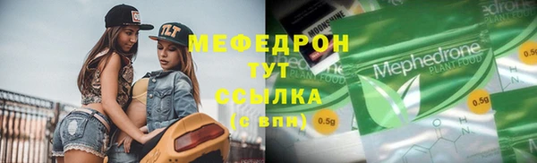 прущая мука Богородицк