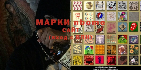 MDMA Бугульма