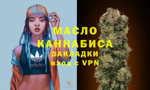 MDMA Бугульма